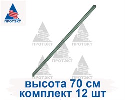 Колышки садовые, пластиковые, высота 70 см, 12 шт, хаки - фото 23544