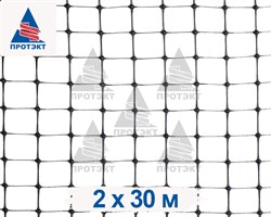 Сетка от кротов пластиковая Г-14, 2*30 м - фото 23649