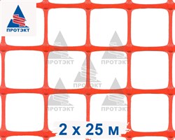 Сетка для стеллажей Протэкт, ячейка 39*39 мм, 2*25 м, оранжевый - фото 23652