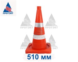 Конус дорожный комбинированный КС-2.6 - фото 23673
