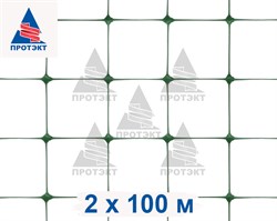 Сетка защитная Усиленная ЗС-45, 2х100 м, хаки - фото 23915