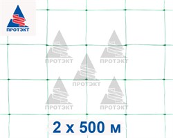 Сетка защитная ЗС-170, 2х500 м, хаки - фото 23919