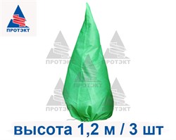 Конус для хвойных растений Протэкт 1,0 х 1,2 м, зеленый, 3 шт в комплекте - фото 23956