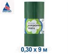 Лента бордюрная садовая БЛ-30 хаки 30 см х 9 м