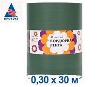 Лента бордюрная садовая Б-30 хаки 30 см х 30 м