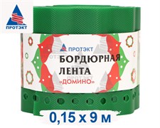 Лента бордюрная садовая Домино БГ-15 зеленая 15 см х 9 м