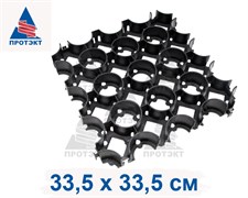 Газонная решетка экопарковка ГР-3