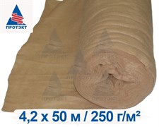 Геотекстиль ГТС 250, плотность 250 г/м2