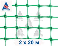 Пластиковая сетка заборная Прочная ЗР-20/2/20, лесной зеленый