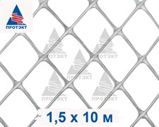 Заборная сетка решетка З-40, 1,5*10 м, серая