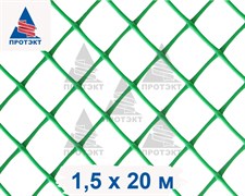 Заборная сетка решетка З-40, 1,5*20 м, зеленая