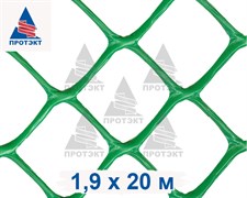 Заборная сетка решетка З-55, 1,9*20 м, лесной зеленый