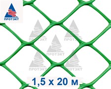 Заборная сетка решетка З-70, 1,5*20 м, лесной зеленый