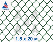 Заборная сетка решетка СР-15, 1,5*20 м, хаки