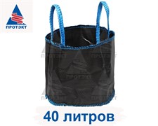 Мягкий контейнер для выращивания растений и саженцев 39х33,5 мм