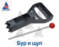 Комплект аксессуаров для кротоловки Бур + Щуп