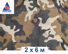 Маскировочная сеть Камуфляж Россия 2x6 м, зеленый-темно-зеленый