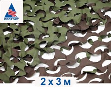 Маскировочная сеть Лайт 2x3 м, зелено-коричневый