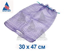 Сетка-мешок, 30х47 см