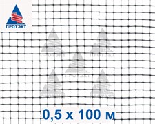 Сетка кладочная Протэкт 25 г/м2, ячейка 6*6 мм, 0,5*100 м, черный