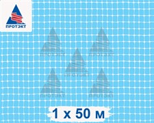 Сетка малярная Протэкт, ячейка 6*6 мм, 1*50 м, прозрачный