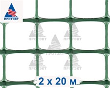Сетка общестроительная Протэкт, ячейка 45*45 мм, 2*20 м, хаки