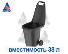 Тележка садовая 38 л