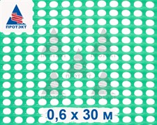 Сетка для цыплят (для поликов брудера) 0,6*30 м, зеленая