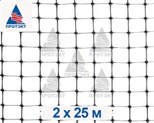 Сетка от кротов пластиковая Г-14, 2*25 м