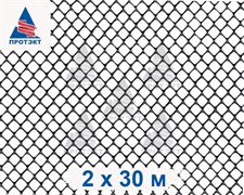 Сетка от кротов пластиковая Г-9, 2*30 м