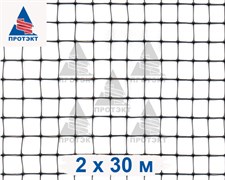Сетка от кротов пластиковая Г-13, 2*30 м