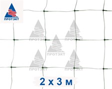 Сетка для фасоли Ф-100, 2*3 м, хаки