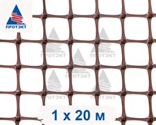 Садовая сетка Яркая ЗР-15, 1*20 м, коричневая