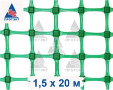 Садовая сетка пластиковая Яркая ЗР-15, 1,5*20 м, лесной зеленый