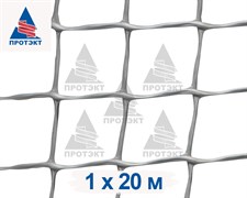 Пластиковая сетка садовая СР-15, 1*20 м, серая