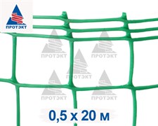 Пластиковая сетка садовая СР-35, 0,5*20 м, зеленая