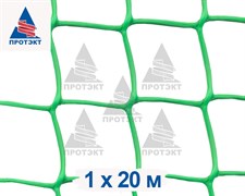 Пластиковая сетка садовая СР-50, 1*20 м, зеленая