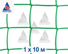 Сетка для поддержки винограда Ф-90, 1*10 м, зеленая