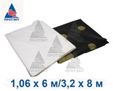 Комплект для перцев Агротекс желто-черный-белый