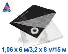 Комплект для томатов Агротекс бело-черный