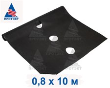 Перфорированная мульча Агротекс, в 1 ряд, 60 плотность, 0,8 х 10 м, черная