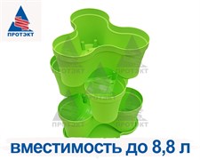 Горшок цветочный тройной