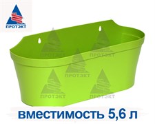 Кашпо пластиковое цветочное