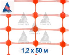 Аварийное ограждение А-95/1,2/50