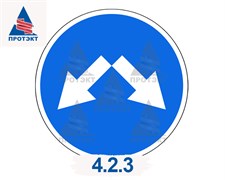 Маска для буфера дорожного 4.2.3 (две стрелки)