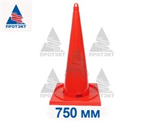 Конус дорожный без полос КС-3.2, цельнолитой