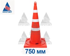 Конус дорожный с 3 белыми полосами КС-3.4, цельнолитой