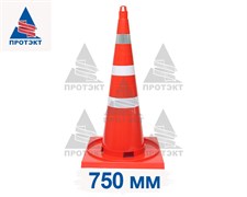 Конус дорожный комбинированный КС-3.6, цельнолитой