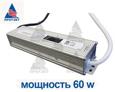 Преобразователь напряжения, 220/12V-60W