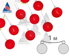 Гирлянда из сигнальных фонарей ФС-12.1 с шагом 1 м